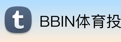 BBIN体育投注 Logo