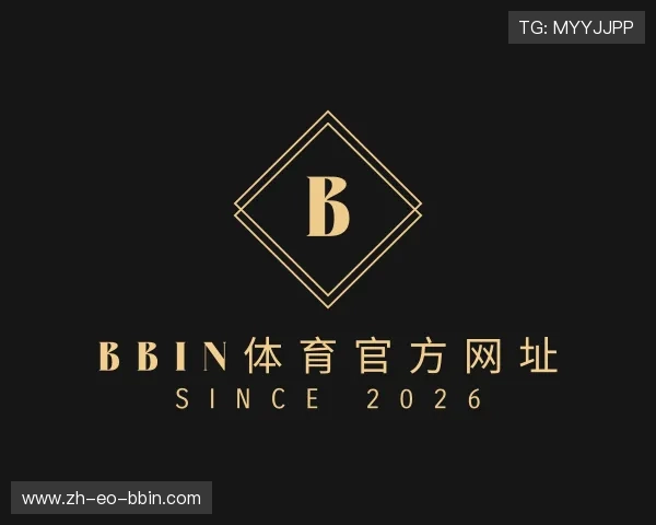 知道BBIN体育官方网址